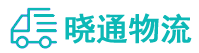 长沙到南城县物流公司